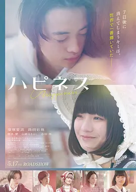 最新上映动漫剧场版